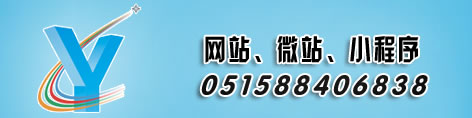 网站建设后台